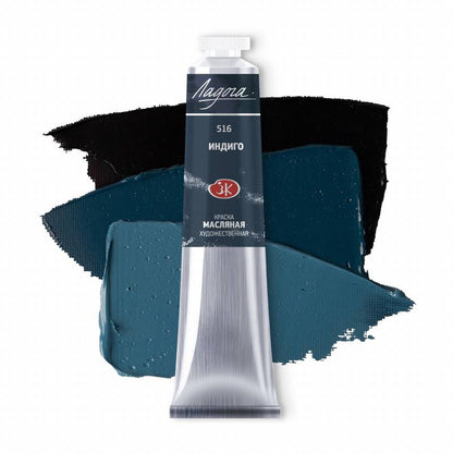 Nevskaya palitra ladoge oil colour 46 ml